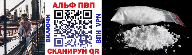 KRAKEN ссылка  Болхов  APVP кристаллы 