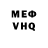 АМФЕТАМИН VHQ Jekaterina Djogteva