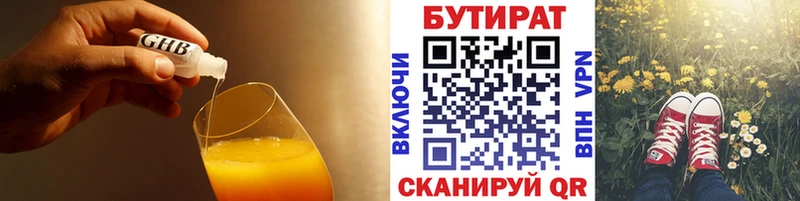 БУТИРАТ буратино  где продают наркотики  Болхов 