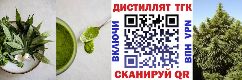 Печенье с ТГК марихуана  Болхов 