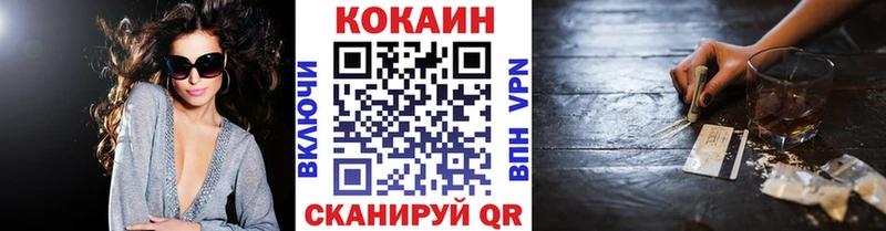 Cocaine Колумбийский  Болхов 