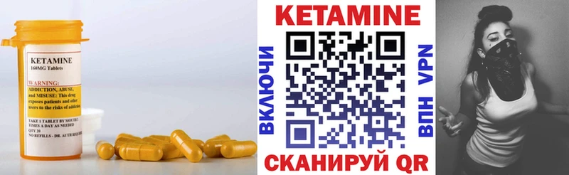 kraken маркетплейс  Болхов  Кетамин VHQ 