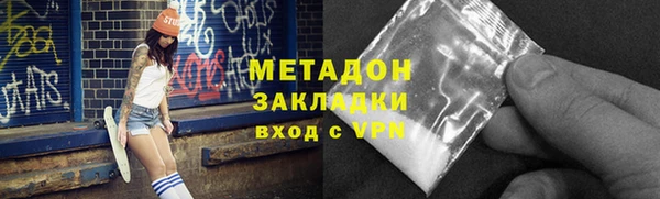 кокаин премиум Алексин