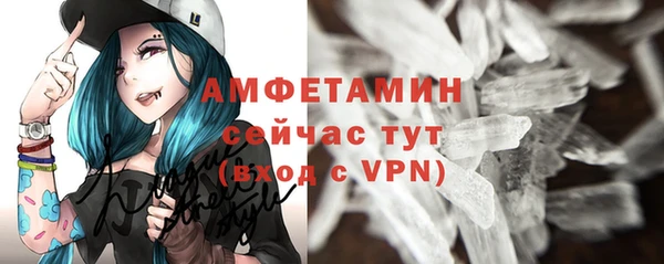 гидра Покровск