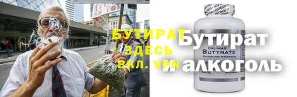 кокаин премиум Алексин