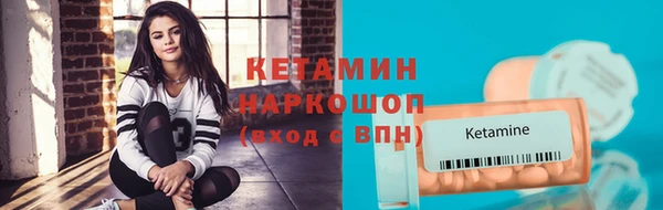 кокаин премиум Алексин