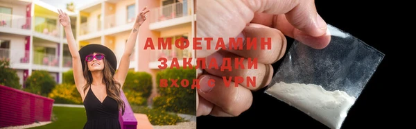 кокаин премиум Алексин