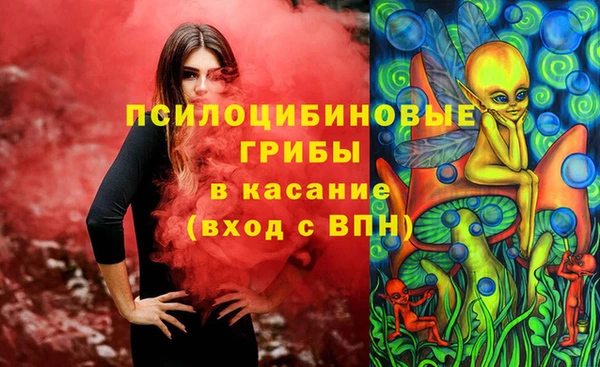 кокаин премиум Алексин