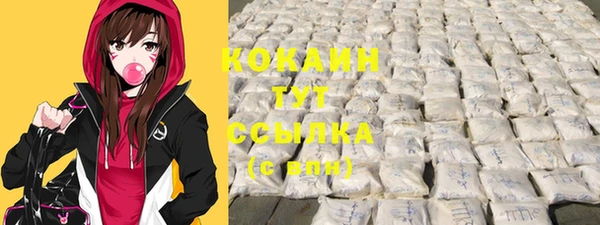 кокаин VHQ Покачи
