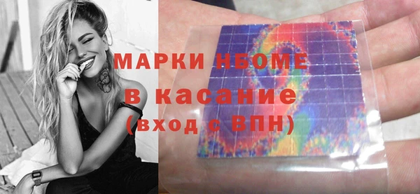 бутират Абинск