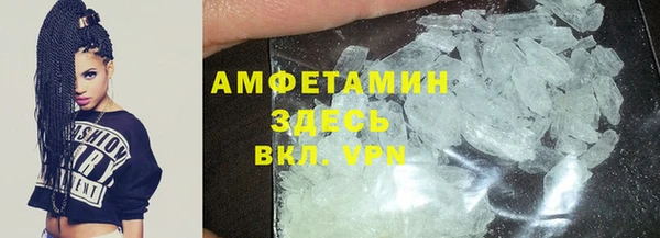 кокаин премиум Алексин