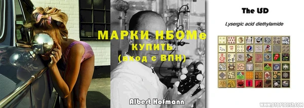 наркотики Алексеевка