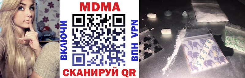 shop телеграм  Болхов  МДМА молли 