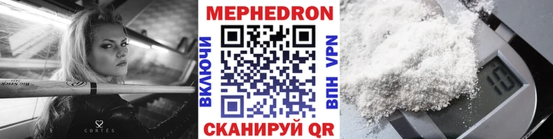 Меф mephedrone  продажа наркотиков  Болхов 