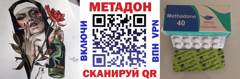 закладка  Болхов  Метадон белоснежный 