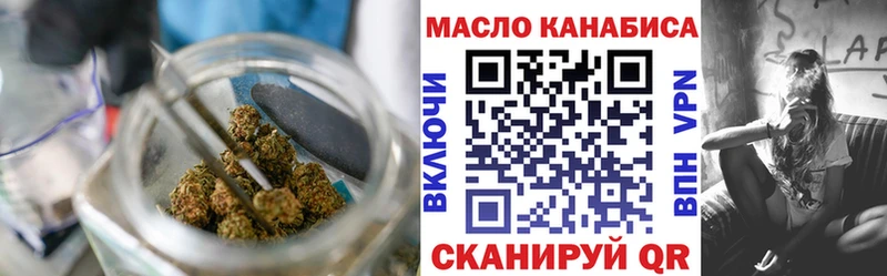 ТГК вейп  Болхов 